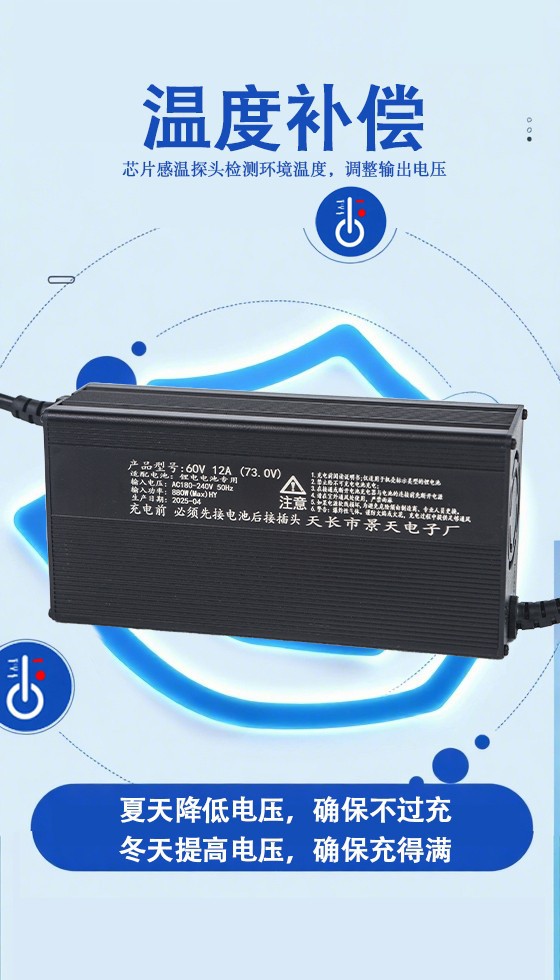 Aluminum Cased Household Energy Storage Battery Charger suppliers