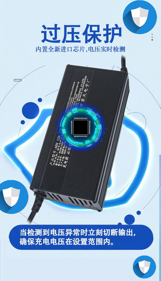 Aluminum Cased Household Energy Storage Battery Charger best