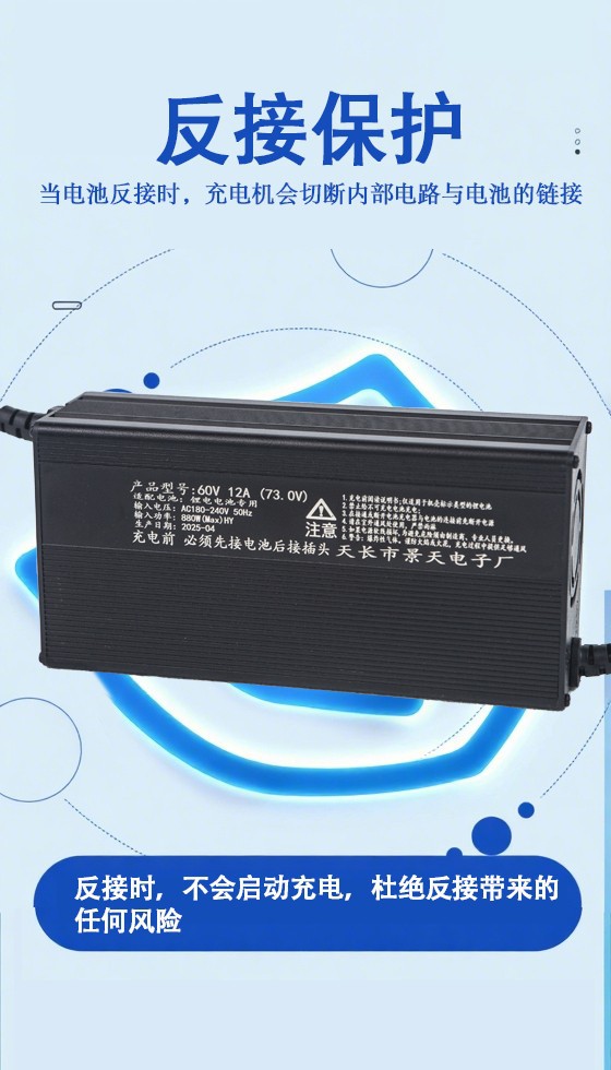 Aluminum Cased Lead Acid Battery Charger high quality