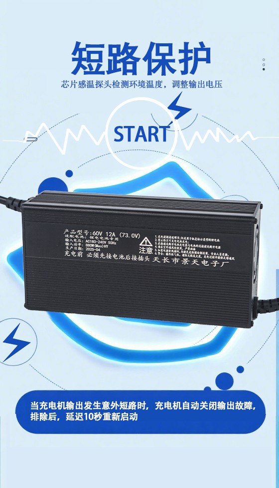 Aluminum Cased Lead Acid Battery Charger factory