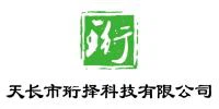 Tianchang Hengze Technology Co., Ltd.